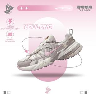 V2K HV5997 RUN 百搭低帮跑步鞋 161 情人节限定白灰粉时尚 Nike