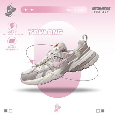 Nike情人节时尚百搭低帮跑步鞋