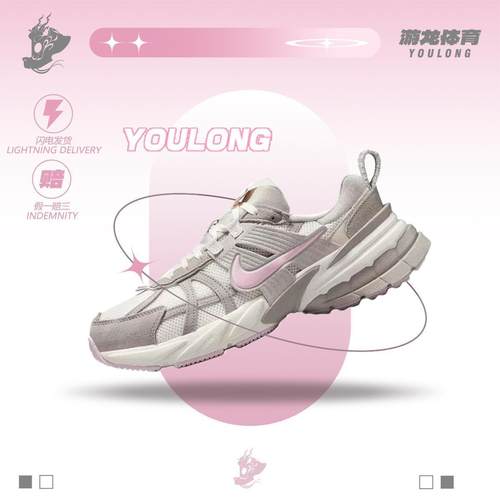 Nike情人节时尚百搭低帮跑步鞋