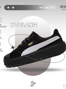 彪马PUMA Platform Trace V板鞋女黑白绒面厚底松糕鞋 372613-01
