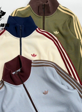 阿迪达斯adidas三叶草华夫格外套夹克2026春男女针织外套 KY5769