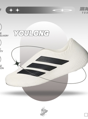 阿迪达斯Adidas Purechill风缓凉鞋男缓震回弹运动鞋 HQ2950