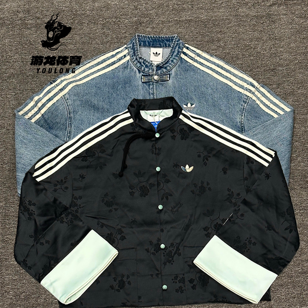 阿迪达斯adidas三叶草26春女款长袖立领新中式夹克 KY5741 KY5743