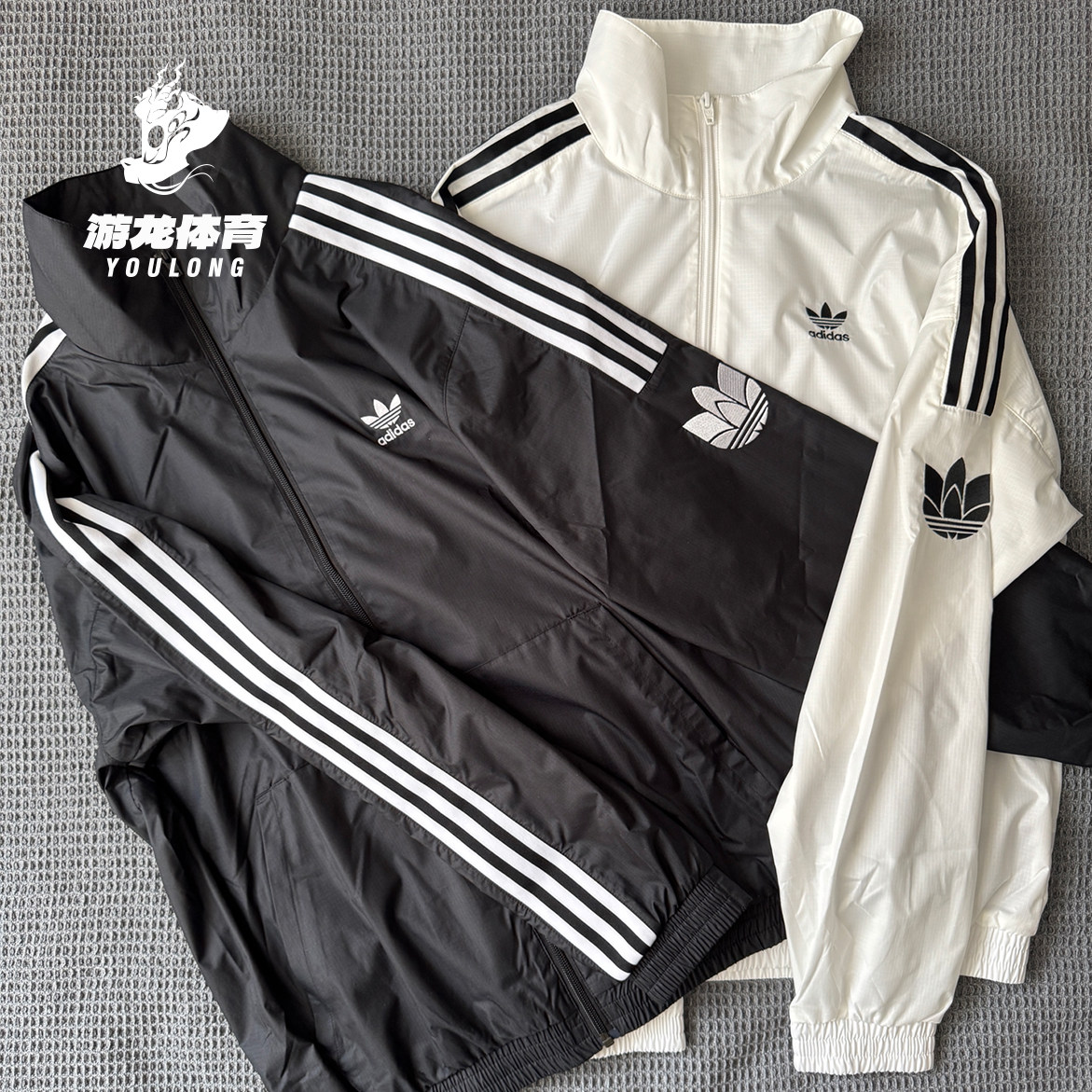 阿迪达斯Adidas经典三叶草条纹休闲外套立领男女款GN3535 JI7535