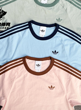 阿迪达斯adidas三叶草亲肤经典款半截袖2026春男女短袖T恤 KG6321