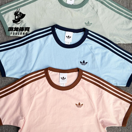 阿迪达斯adidas三叶草亲肤经典款半截袖2026春男女短袖T恤 KG6321