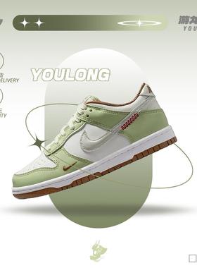 耐克Nike Dunk Low GS绿色 “蛇年限定” 低帮板鞋 HV6001-101