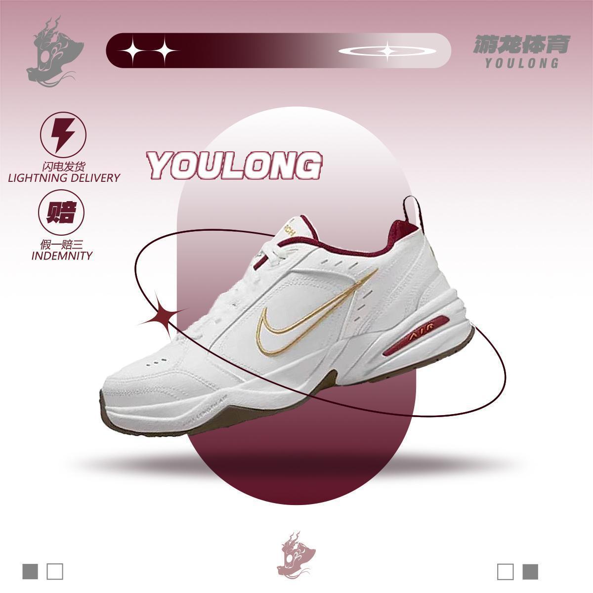 耐克Nike男女系带复古老爹运动鞋