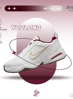 耐克NikeAir Monarch4蛇年限定男女复古休闲老爹运动鞋IB4607-171