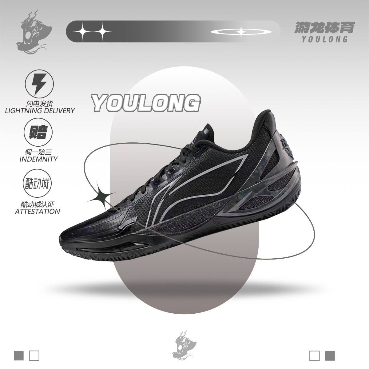 LiNing李宁 利刃6V2黑曜石超䨻科技男款低帮实战篮球鞋 ABAV087-1