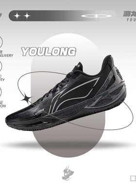 LiNing李宁 利刃6V2黑曜石超䨻科技男款低帮实战篮球鞋 ABAV087-1