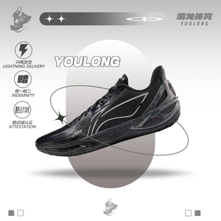 LiNing李宁 利刃6V2黑曜石超䨻科技男款低帮实战篮球鞋 ABAV087-1