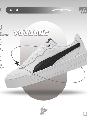 PUMA彪马 Skye女款厚底小白鞋增高休闲松糕软底低帮板鞋374764-02