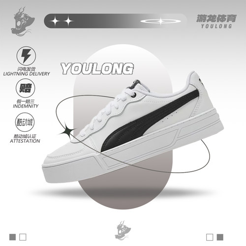 PUMA女款增高松糕小白板鞋