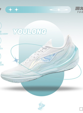 李宁LiNing 利刃5V2波光聚核芯科技低帮篮球鞋男款白蓝ABAV059-14