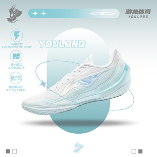 白蓝ABAV059 男款 利刃5V2波光聚核芯科技低帮篮球鞋 李宁LiNing