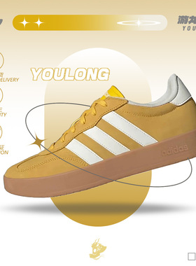 Adidas BARREDA 阿迪达斯女鞋经典德训T头粉白低帮休闲板鞋JQ4239