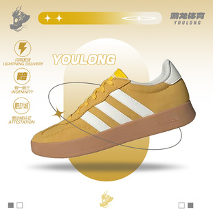 Adidas BARREDA 阿迪达斯女鞋经典德训T头粉白低帮休闲板鞋JQ4239