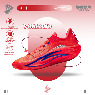 安踏狂潮7男子减震碳板篮球鞋