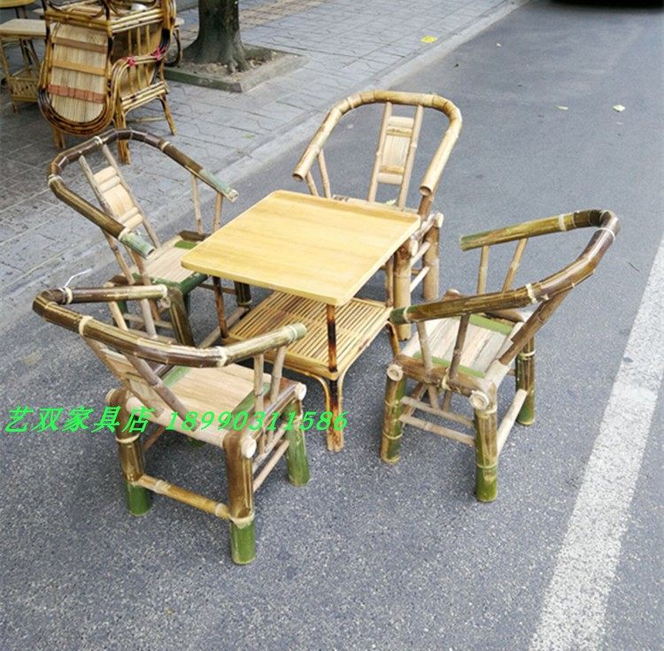 竹家具 竹椅子 竹沙发 竹茶几 组合（1+4）,住宅家具,餐桌+餐椅,淘宝优惠券,粉丝福利购,淘宝优惠卷