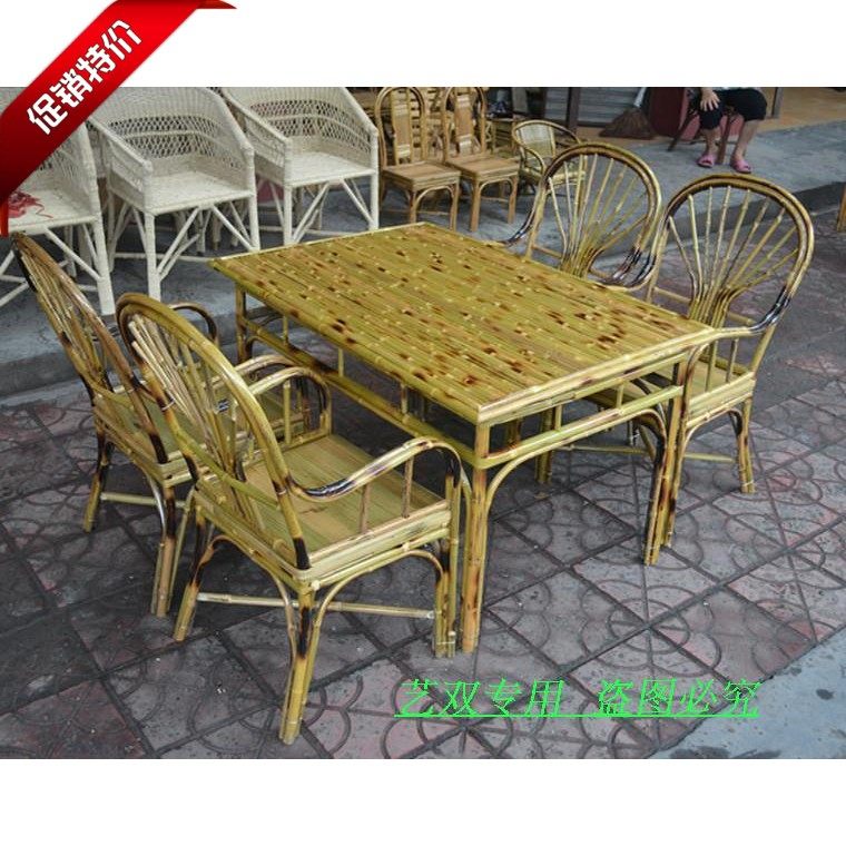 艺双竹木藤家具 餐桌椅 休闲桌椅 餐桌+餐椅新款,商业/办公家具,餐桌椅系列,淘宝优惠券,粉丝福利购,淘宝优惠卷