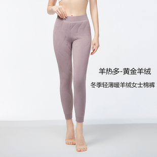 内穿高腰秋裤 羊绒女士保暖裤 夹绒加厚三层羊毛裤 轻薄暖棉裤 冬季