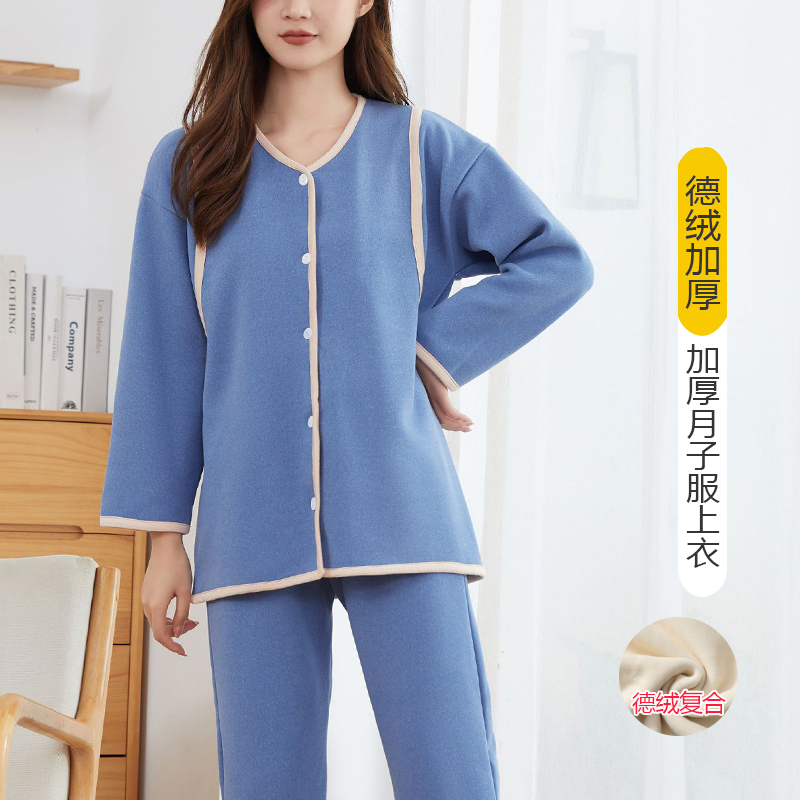德绒加绒加厚家居衣外开衫月子服