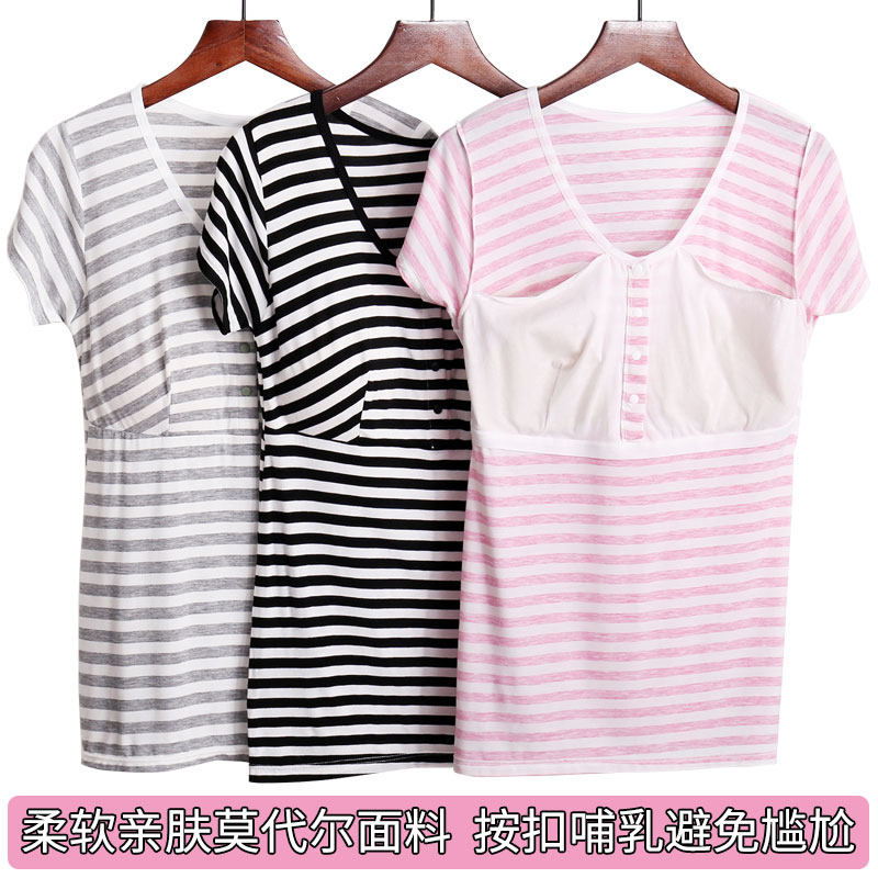 외출용 모달 수유복 여름 상의 임산부 수유복 산후 얇은 반팔 티셔츠 반팔 아우터