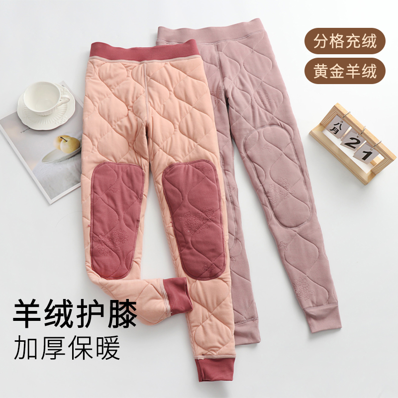 羊毛棉裤女士冬季护膝加绒打底裤