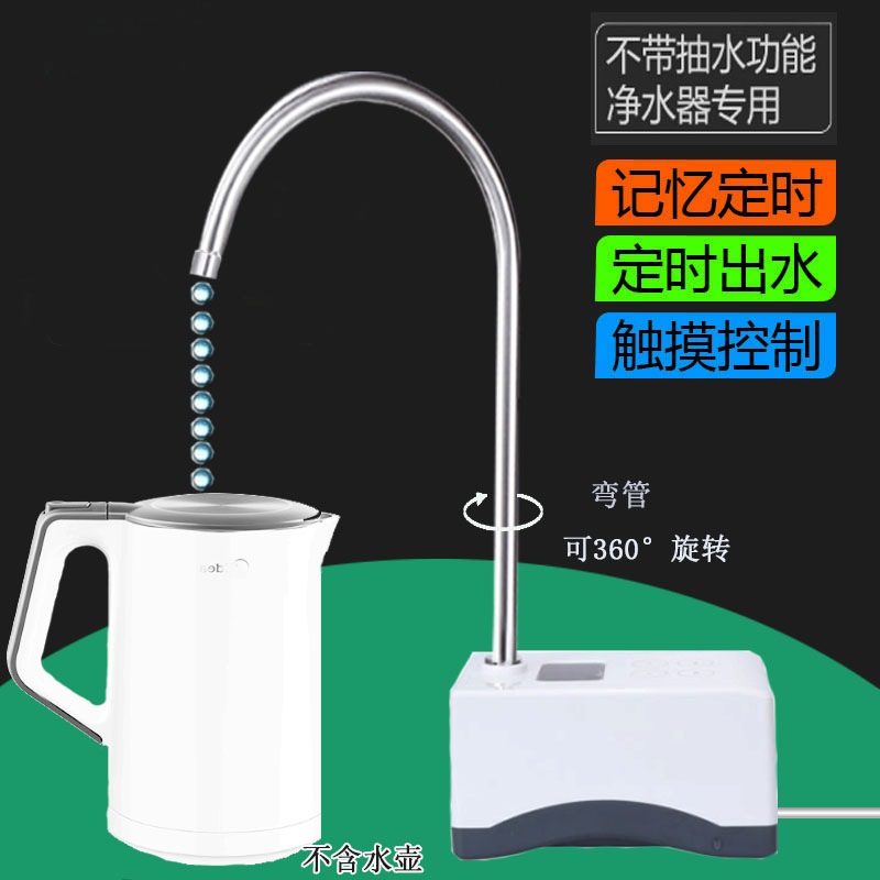 净水器专用2分管龙头 数控计时龙头 自动断水定时水龙 净水器专用