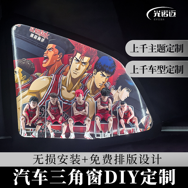 汽车DIY三角窗改装定制摆件专车专用氛围灯装饰理想系列多种车型