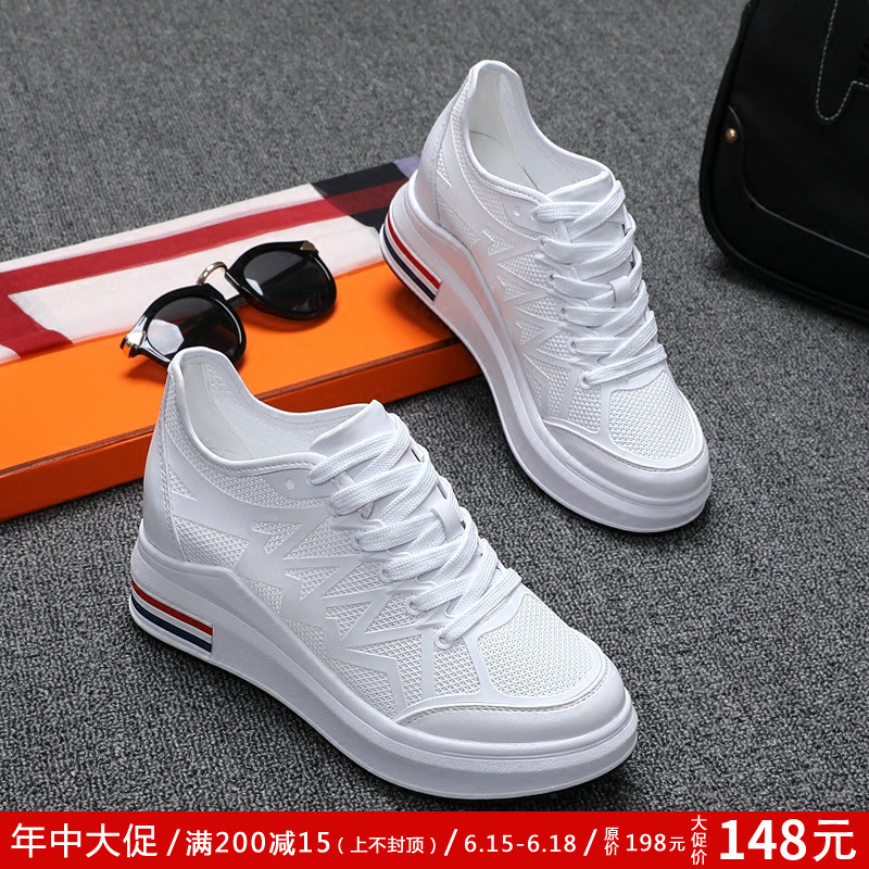 恩天奴2018夏季新款百搭韩版内增高小白鞋女