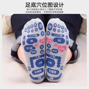 MIKASA日本进口足底按摩袜带穴位反射区图五指袜脚底足疗带凸起点