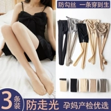 Леггинсы для беременных, осенние штаны, ультратонкие тонкие колготки, носки