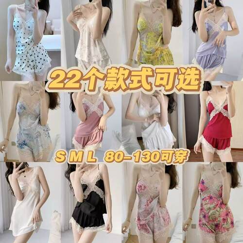 甜蜜邀约洋气睡衣纯欲风蕾丝性感短裤家居服四季吊带高级睡衣套装