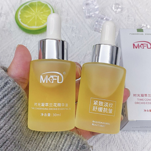 时光凝萃兰花精华油mkfd兰花油小分子淡纹油修护抗初老补水提亮