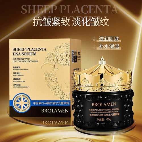 【现货现发】BROLAMEN柏兰梦羊胎素DNA钠抗皱水光童颜霜NT
