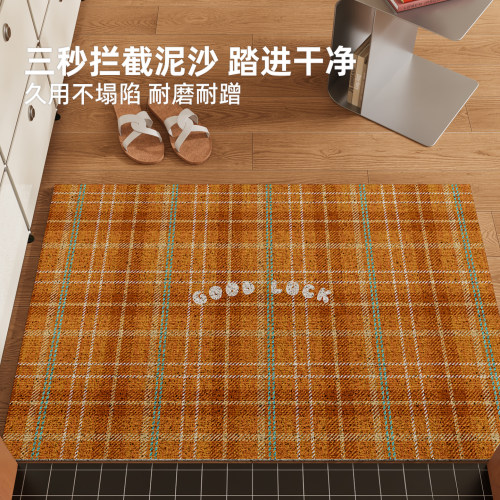 复古格子加厚丝圈防滑玄关地垫子