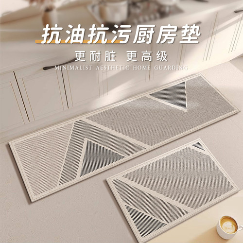 厨房地垫防滑防油防水可擦免洗家用耐脏进门口脚垫2024长条地毯