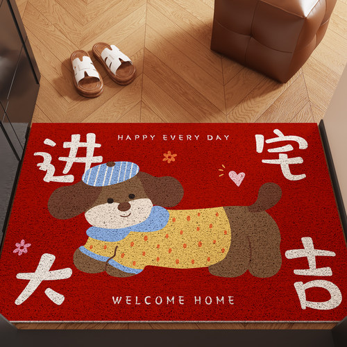 乔迁喜庆红色丝圈防滑入户门垫