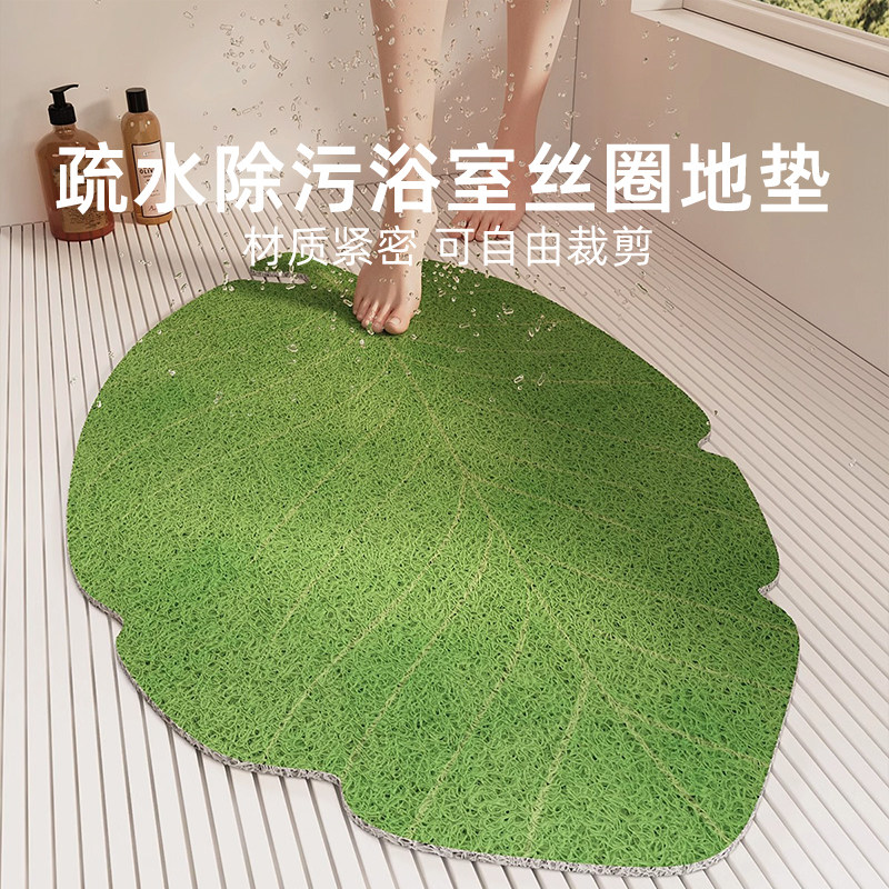 绿叶浴室地垫卫生间镂空丝圈防滑沥水脚垫渗水防摔门垫可裁剪垫子,居家布艺,入户地垫,淘宝优惠券,粉丝福利购,淘宝优惠卷