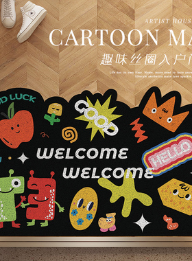 卡通黑色入户地垫家用进门丝圈脚垫门口玄关蹭土防滑垫耐脏可裁剪