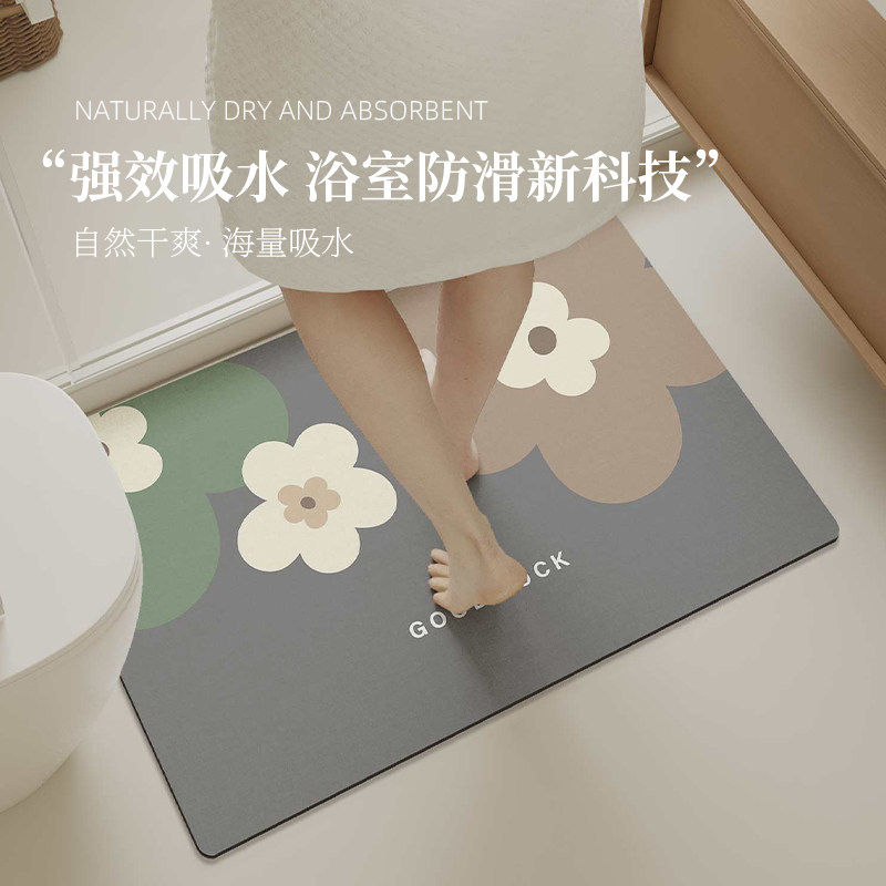 软硅藻泥浴室地垫加厚防滑吸水速干脚垫家用卫生间淋浴房门口垫子,居家布艺,家用脚垫,淘宝优惠券,粉丝福利购,淘宝优惠卷