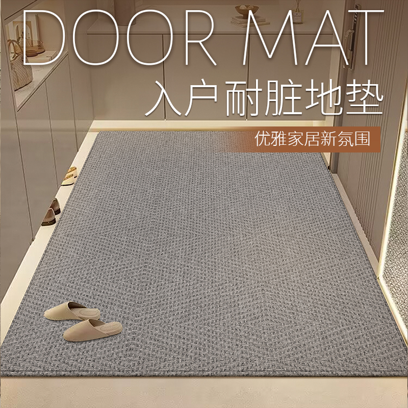 入户地垫防水防污耐磨防滑