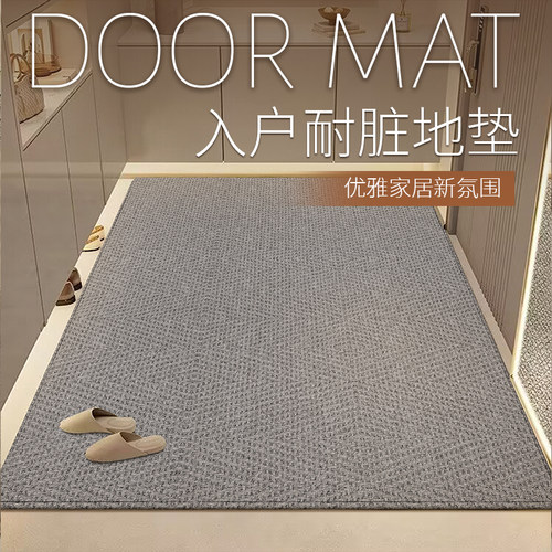 入户地垫防水防污耐磨防滑