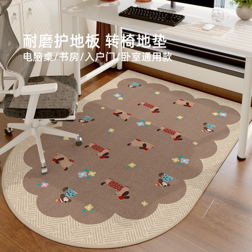 卡通书房转椅地垫隔音免打理
