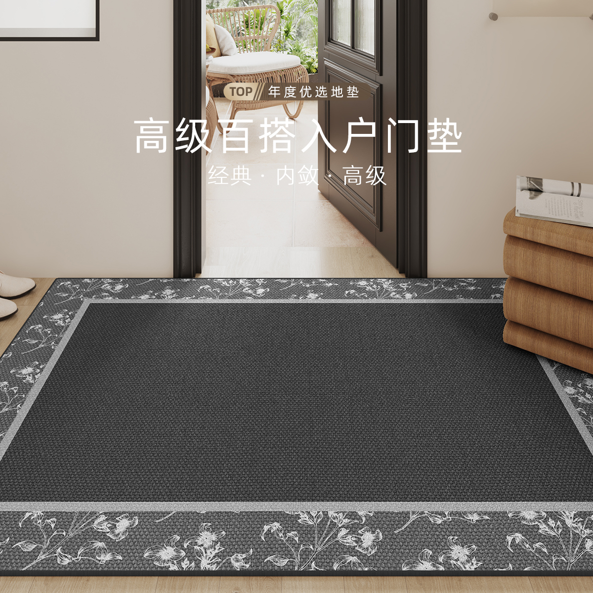 入户门地垫进门口防滑脚垫玄关门厅刮泥蹭土垫防滑免洗可裁剪地毯
