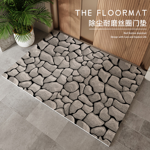 丝圈地垫入户门垫进门口除尘防滑脚垫刮泥蹭土加厚可裁剪玄关地毯