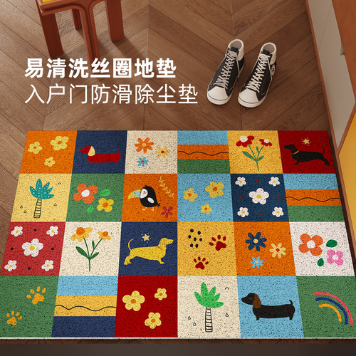 丝圈玄关除尘可裁剪入户垫玄关毯