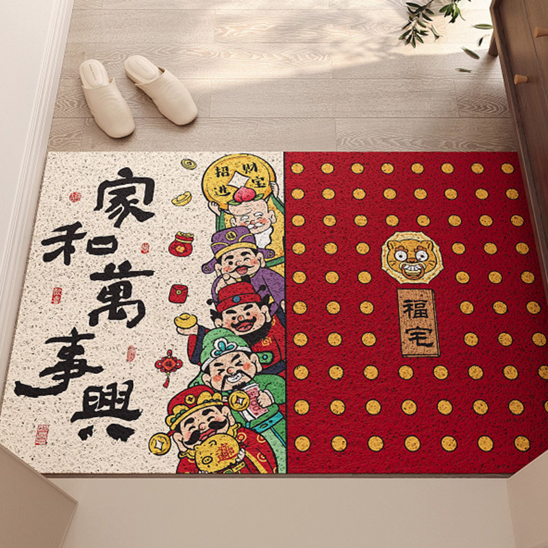 红色喜庆入户门地垫丝圈玄关大门口耐脏防滑除尘脚垫子可定制裁剪,居家布艺,入户地垫,淘宝优惠券,粉丝福利购,淘宝优惠卷